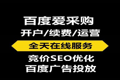 百度广告推广实战技巧分享