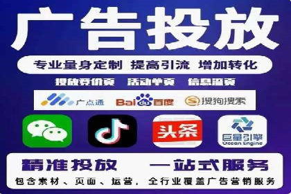 信息流广告投放实战案例分享