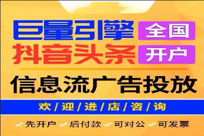 案例分享：如何快速通过百度推广开户审核