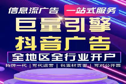 探索百度信息流推广在不同行业的应用场景